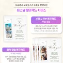 팀비씨알 | 고퀄리티 포토부스 웨이비씰 스튜디오 내돈내산 후기 + 짝꿍코드 할인 방법