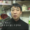 현주떡집 이미지