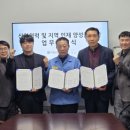 (주)광양테크