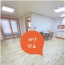 병점부동산공인중개사사무소 | 화성시 진안동 투룸 반전세 / 월세 ◆ 병점 열매 부동산 ◆