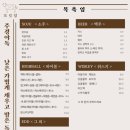 꼬릿집