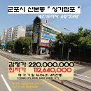 군포시＜복합빌딩"점포23평"＞-산본동"세진프라자 4층"-8309 이미지