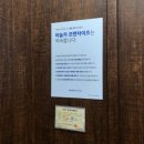호텔야자전주 이미지