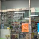 경도약국 이미지