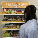 참좋은토탈케어서비스 네이버블로그