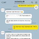 룸504 이미지