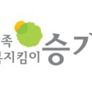 (주)더불어사는마을