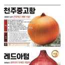 (주)다농 이미지
