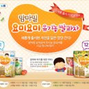 노랑당근야채과일