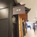 프리미엄아울렛로 이미지