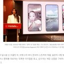 호텔스닷컴 2025여행트렌드 &#34;언팩 25&#34; 발표