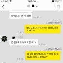 삼성에스디아이 이미지