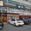 토박이네 - 동두천시 송터로 2 | KT위즈파크 야구경기후 갈만한 맛집? 추천받은 토박이네 정직한 후기