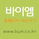 파리바게뜨서면1번가점 이미지