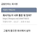 유후몰