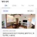 심지방코지 이미지