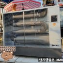 동산카센터 이미지