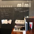 커피미미