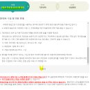 호계소방파출소_하 | 너무나 억울할 때 이용하는 청와대 신문고를 적극 활용하세요(나의 이야기)