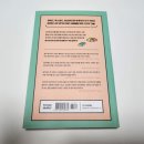 과학이야기1 | [나는 왜 생각이 많을까?] 홋타 슈고의 뇌과학 이야기 책 후기