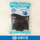 보령건어물 - 아산시 아산호로496번길 114 | 보령건어물