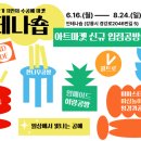 이랑홈패션