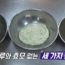 함스베이커리
