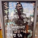 검단농협주유소 이미지