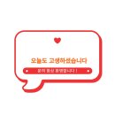 The좋은공인중개사사무소 이미지