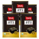 (주)광천김 쇼핑하우