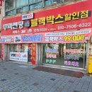 썬팅2020by종원pro 이미지