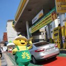 신동방주유소 이미지