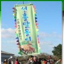 전재명농장 이미지