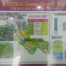 도담도시조경 이미지