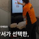 건인교육 이미지