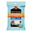 세정자동차