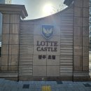 오포1동-20 | 경기광주에서 인천공항까지 콜택시예약 택시요금을 알려드립니다