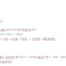 24/1/14 알바 후기.. + 근황 (3주지남)