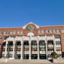 영남고등학교 이미지