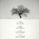시인과촌장 - 동구 | 시인과촌장