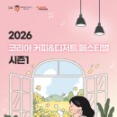 커피인코