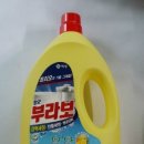 부라보유통 이미지