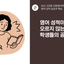 김현영어학원