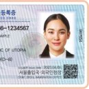 백문행정사사무소 이미지