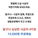 달구나 이미지