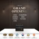 푸라닭엄궁학장점 이미지