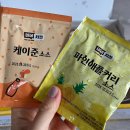 신상치킨 코코넛치킨 네네치킨 야자치킨 후기 치킨신메뉴