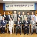 중앙대학교 병원 이미지