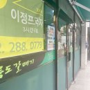 울산고기집 명촌동맛집 오륙도 갈매기