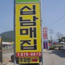 남매식당 Daum카페